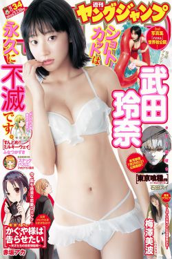 全美超模大赛第二十一季