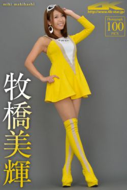 新四大美女图