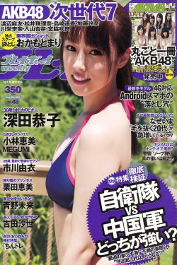天美传奇mv免费观看英雄救美视频