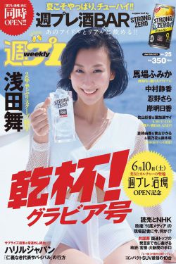 妻子5免费版电视剧