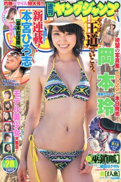 出包女王ova