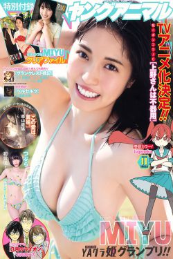 白石日和