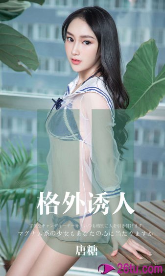 范冰 冰